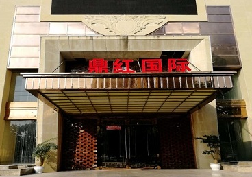 古田商务KTV少爷哪家最开放-鼎红国际KTV消费价格玩乐点评