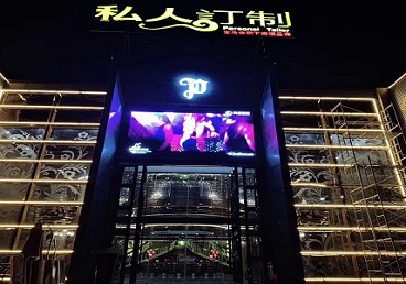 古田中低档荤素KTV少爷会所体验-私人定制KTV消费荤素点评