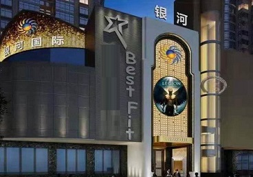 古田KTV荤台花场男公关服务好-银河国际KTV花场消费点评